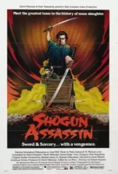 Убийца сёгуна / Shogun Assassin 1980 скачать через торрент в хорошем качестве