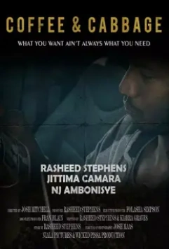 Кофе и капуста 2017 скачать через торрент в хорошем качестве