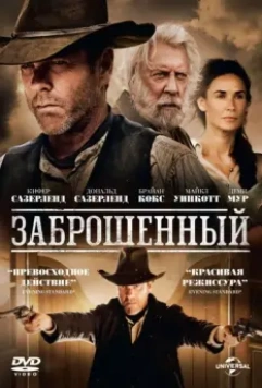 Заброшенный / Redemption 2015 скачать через торрент в хорошем качестве