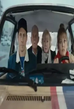 Двое в неправильном фильме 2017 скачать торрентом Двое в неправильном фильме 2017 скачать торрентом