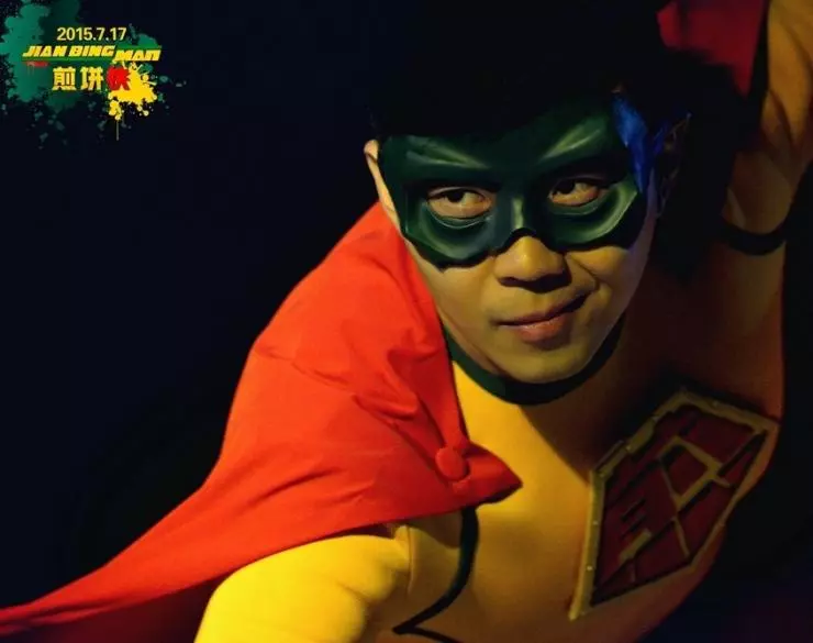 Человек-блин 2015 скачать торрентом Человек-блин 2015 скачать торрентом