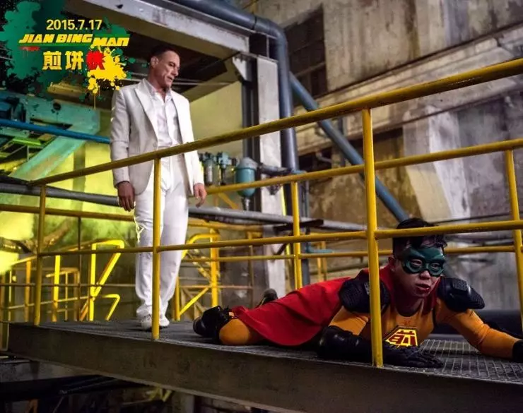 Человек-блин 2015 скачать с торрента Человек-блин 2015 скачать с торрента