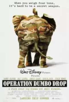 Операция "Слон" / Operation Dumbo Drop 1995 скачать через торрент в хорошем качестве
