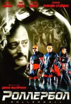Роллербол / Rollerball 2002 скачать через торрент в хорошем качестве