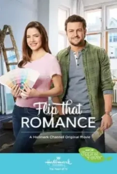 Построим всё заново / Flip That Romance 2019 скачать через торрент в хорошем качестве