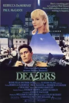 Дельцы / Dealers 1989 скачать через торрент в хорошем качестве