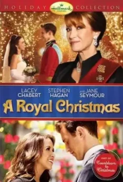 Королевское Рождество / A Royal Christmas 2014 скачать через торрент в хорошем качестве
