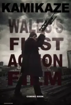 Камикадзе / Kamikaze 2016 скачать через торрент в хорошем качестве