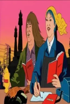 Хорошего дня 2017 скачать через торрент бесплатно Хорошего дня 2017 скачать через торрент бесплатно