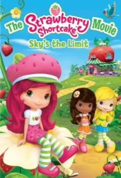 Шарлотта Земляничка: Выше небес / The Strawberry Shortcake Movie: Sky's the Limit 2009 скачать через торрент в хорошем качестве