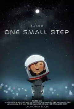Один маленький шаг / One Small Step 2018 скачать через торрент в хорошем качестве