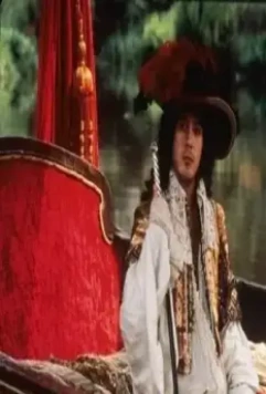 Королевская милость 1995 скачать с торрента Королевская милость 1995 скачать с торрента