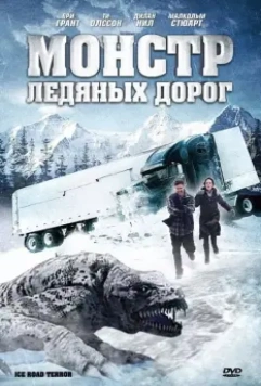 Монстр ледяных дорог / Ice Road Terror 2011 скачать через торрент в хорошем качестве