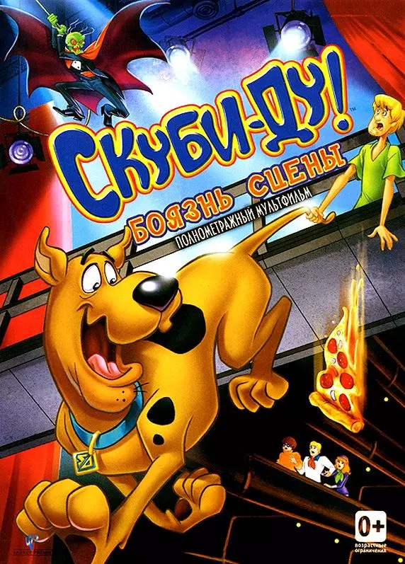 Скуби-Ду! Боязнь сцены / Scooby-Doo! Stage Fright 2013 скачать через торрент в хорошем качестве