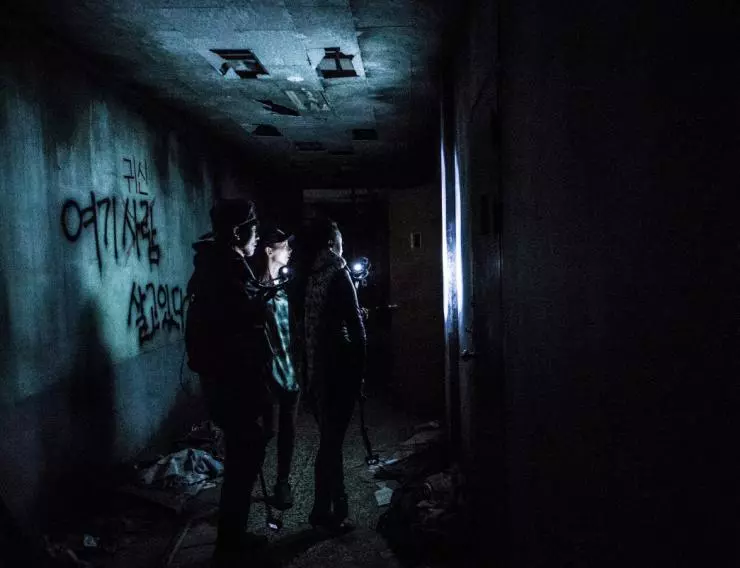 Психиатрическая больница Конджиам 2018 скачать торрентом Психиатрическая больница Конджиам 2018 скачать торрентом