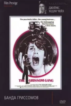 Банда Гриссомов / The Grissom Gang 1971 скачать через торрент в хорошем качестве