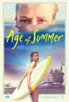 Эпоха лета / Age of Summer 2018 скачать через торрент в хорошем качестве