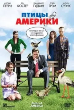 Птицы Америки / Birds of America 2008 скачать через торрент в хорошем качестве