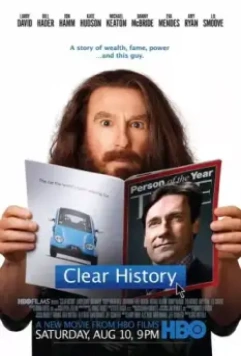 Завершить историю / Clear History 2013 скачать через торрент в хорошем качестве