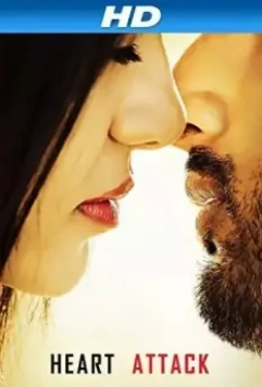 Сердце к сердцу / Heart Attack 2014 скачать через торрент в хорошем качестве