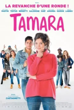 Тамара / Tamara 2016 скачать через торрент в хорошем качестве