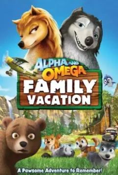 Альфа и Омега 5: Семейные каникулы / Alpha and Omega: Family Vacation 2014 скачать через торрент в хорошем качестве