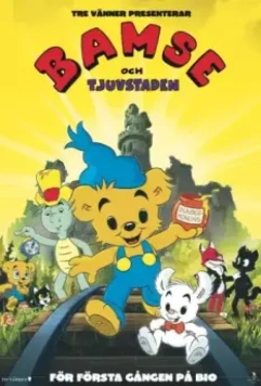 Медвежонок Бамси и Замок Разбойников / Bamse och tjuvstaden 2014 скачать через торрент в хорошем качестве