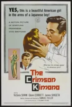 Кровавое кимоно / The Crimson Kimono 1959 скачать через торрент в хорошем качестве