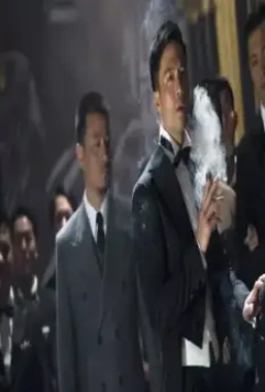 Однажды в Шанхае 2014 скачать торрентом Однажды в Шанхае 2014 скачать торрентом