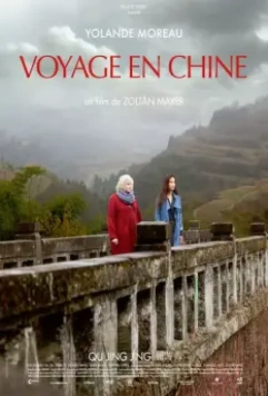 Путешествие в Китай / Voyage en Chine 2014 скачать через торрент в хорошем качестве