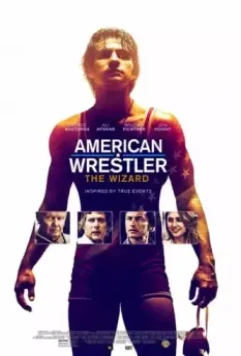 Американский рестлер: Волшебник / American Wrestler 2016 скачать через торрент в хорошем качестве