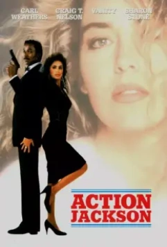 Боевик Джексон / Action Jackson 1988 скачать через торрент в хорошем качестве
