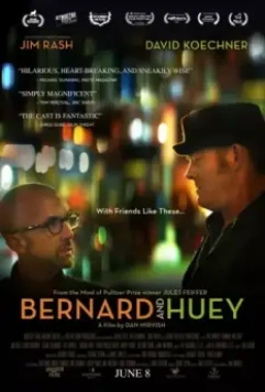 Бернард и Хьюи / Bernard and Huey 2017 скачать через торрент в хорошем качестве