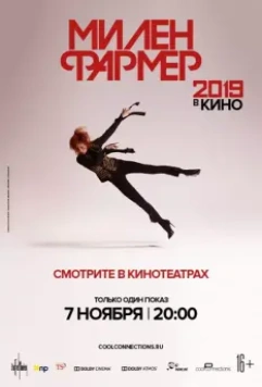 Милен Фармер 2019 – в кино / Mylene Farmer 2019 – Le Film 2019 скачать через торрент в хорошем качестве