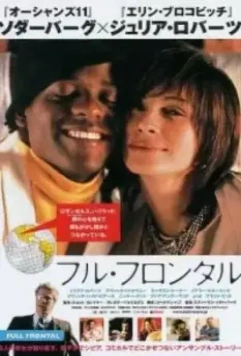 Во всей красе / Full Frontal 2002 скачать через торрент в хорошем качестве