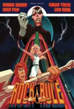 Рок и правила / Rock & Rule 1983 скачать через торрент в хорошем качестве