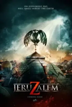 Иерусалим / Jeruzalem 2015 скачать через торрент в хорошем качестве