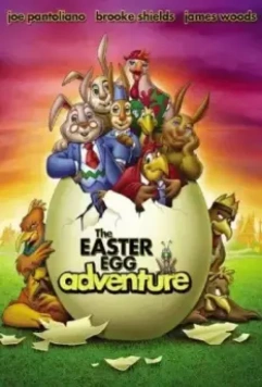Необыкновенное приключение в городе пасхальных яиц / The Easter Egg Adventure 2004 скачать через торрент в хорошем качестве