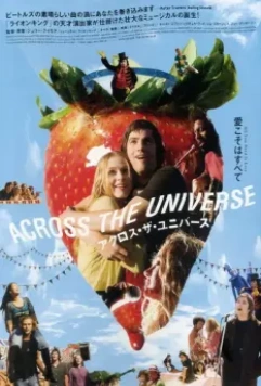 Через Вселенную / Across the Universe 2007 скачать через торрент в хорошем качестве