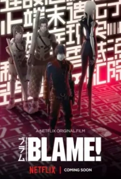 Блейм! / Blame! Movie 2017 скачать через торрент в хорошем качестве