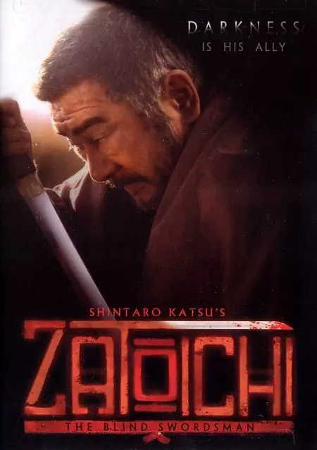 Затойчи / Zatôichi 1989 скачать через торрент в хорошем качестве