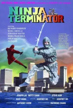 Ниндзя-терминатор / Ninja Terminator 1986 скачать через торрент в хорошем качестве