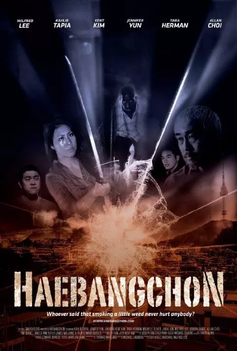 Хебанчон - территория свободы. Начало / Haebangchon: Chapter 1 2015 скачать через торрент в хорошем качестве