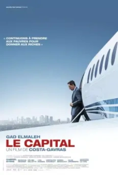 Капитал / Le capital 2012 скачать через торрент в хорошем качестве