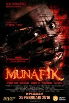 Мунафик / Munafik 2016 скачать через торрент в хорошем качестве