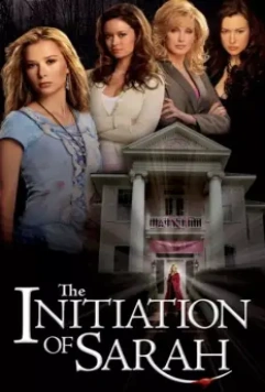 Посвящение Сары / The Initiation of Sarah 2006 скачать через торрент в хорошем качестве