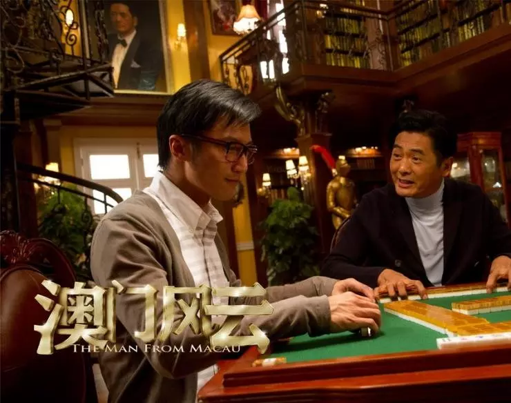 Из Вегаса в Макао 2014 скачать с торрента Из Вегаса в Макао 2014 скачать с торрента