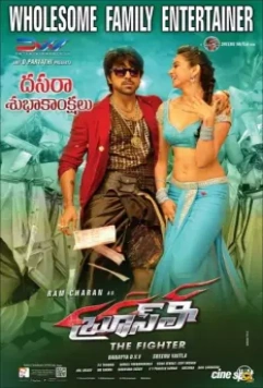 Брюс Ли - Боец / Bruce Lee: The Fighter 2015 скачать через торрент в хорошем качестве