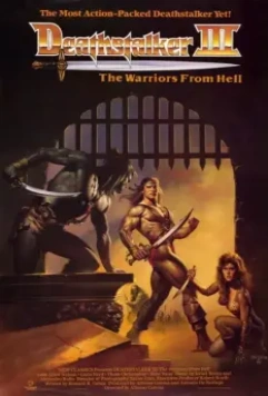 Ловчий смерти 3 / Deathstalker and the Warriors from Hell 1988 скачать через торрент в хорошем качестве