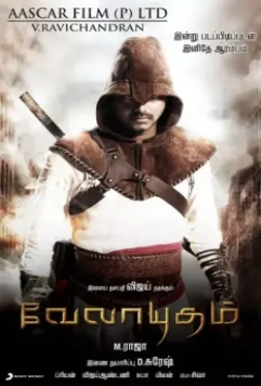 Посланник судьбы / Velayudham 2011 скачать через торрент в хорошем качестве